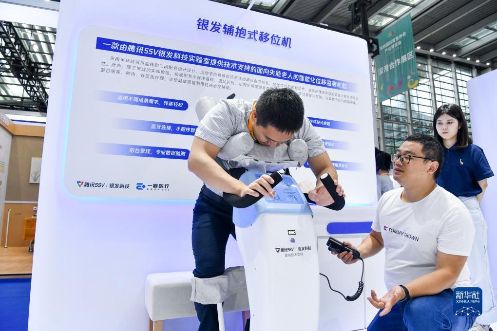 威尼斯网游